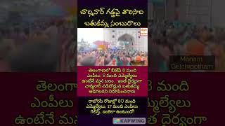 1st time Bathukamma  Charminar Bhagyangar shortsyoutube [upl. by Neneek680]