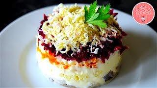 Russian Herring Under Fur Salad Recipe Shuba  Селедка под шубой [upl. by Lectra]