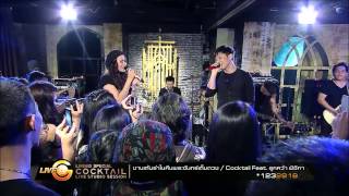 LIVEG SPECIAL COCKTAIL LIVE STUDIO SESSION FULL [upl. by Solim945]