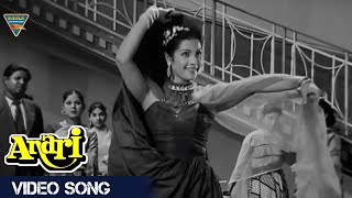 Kisiki Muskurahato Pe Ho Nisar Video Song  Raj Kapoor  Anari Movie  Eagle Classic Songs [upl. by Narhem]