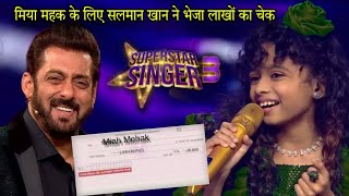 Miah Mehak के लिए Salman Khan ने क्यों भेजा लाखों का चेक  Superstar Singer Season 3 Today Episode [upl. by Weissman]