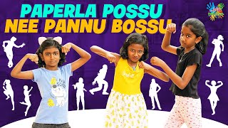 Paperla📜 Possu🙆 Nee Pannu Bossu  Fun Challenge Video  Inis Galataas [upl. by Erehs]