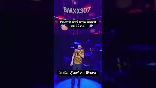 Hawayein 2 babbu maan announced babbumaan adabpunjabi babbumann [upl. by Parshall352]