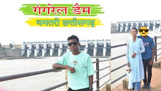 गंगरेल डैम धमतरी छत्तीसगढ़  gangrel dam  angar moti mata gangrel  neeraj vlogs cg [upl. by Hyps]