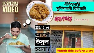 Famous MURSHIDABADI BIRYANI  Heritage Resaturant  1k Special Vlog Gone Wrong 😓 Petuk Murshidabadi [upl. by Keiryt]