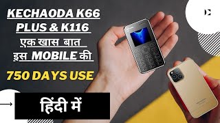 Kechaoda K66 Plus amp K116 Review 750 Days Use  Ek Khas Baat Is Mobile Ki  Part 2  TechJSmart [upl. by Watanabe]