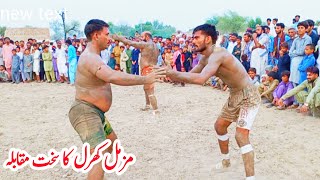 muzammil khral vs sultan pipa  kabaddi match bahawalnagr  open kabaddi [upl. by Aitnas120]