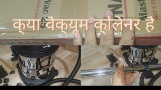 INALSA VACUUM Cleaner WETampDRY master vac 25 Unboxing [upl. by Tildy]