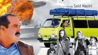 ٍٍSaid Naciri Transporteurs Film Complet  فيلم سعيد الناصري  الحمالة [upl. by Eiramannod503]