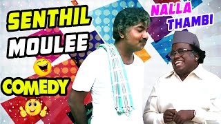 Senthil Moulee Comedy Scenes  Nalla Thambi Tamil Movie  Karthik  Radha  Tamil Comedy Scenes [upl. by Atnauq]