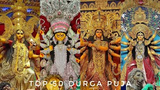 TOP 50 DURGA PUJA PANDAL IN KOLKATA 2023SREEBHUMISANTOSH MITRA SQUARENORTH AND SOUTH KOLKATA [upl. by Yrallam]