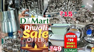 💥💥DMART Latest Kitchen items  Dmart Clearance Diwali sale offers 85 off dmartglasswear [upl. by Asimaj]