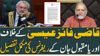 Orya Maqbool Jans Reference Against Chief Justice Qazi Faez Isa  Question amp Answer Session [upl. by Yerok]