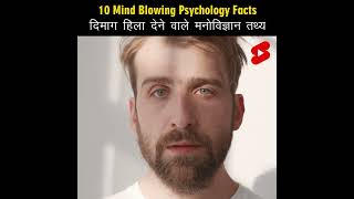 TOP 10 Mind Blowing Psychological Facts You Never Knew Existed [upl. by Alil353]