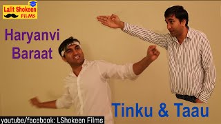 Haryanvi Baraat  Tinku and Taau  Lalit Shokeen Comedy [upl. by Kunz214]