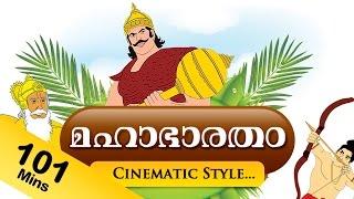 Mahabharat in Malayalam  Mahabharat TV Episodes in Malayalam  Mahabharat Full Animated Movie [upl. by Alithea]