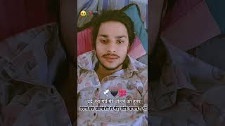 Huske bhulabka he ho rani like love sedekah hitsong song popularsong reaction sedstatus [upl. by Aivirt237]