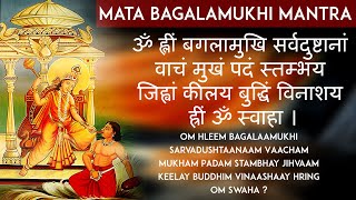 Baglamukhi Mantra  बगलामुखी मंत्र  Baglamukhi Devi Mantra 108 Times  Durga Vedic mantra Chant [upl. by Onibas]