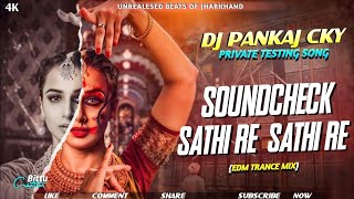 DJ PANKAJ CKY PRIVATE SONG⚡ MANJULIKA SATHI RE SATHI RE ⚡ EDM TRANCE MIX 🔥 DJ PANKAJ 🦅 [upl. by Nilerual307]