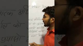 भारतीय पुरातत्व सर्वेक्षण विभागugc net history class topics waisupsc mains history class history [upl. by Einatirb]