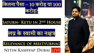 Nitin Kashyap LIVE Dubai  Jyotish Queries  Shani Ketu Yoga Mesha Lagna amp Mars [upl. by Letisha948]