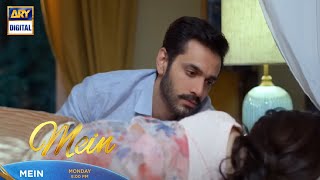 Mein Episode 17 New  Mein Promo 17 ARY Digital [upl. by Barbur503]