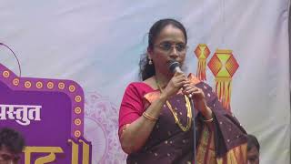 Trupti  Kaun Tuze yu  Padwa Pahat 2024 [upl. by Donald]