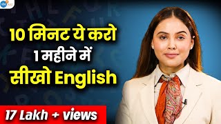 इस 10 Minute फॉर्मूले से करोड़ो ने सुधारी अपनी English Speaking 🚀kumarisurbhi5039 JoshSkillsApp [upl. by Yaakov]