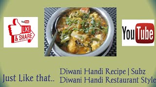 Diwani Handi Recipe  Subz Diwani Handi Restaurant Style  Lockdown Recepies [upl. by Lirba2]