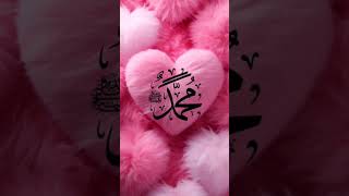 I ❤ ALLAH ❤️trending love viralvideo beautiful madinayaadaatahai trending love trending [upl. by Harriot]