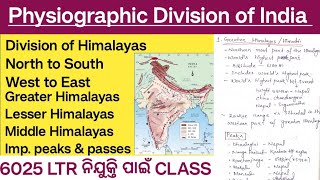 Physiographic Division of India  Himalayan range  Important Passes  Peaks  For LTRRHT OSSC [upl. by Brott]