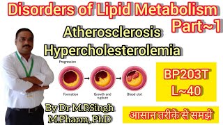 Hypercholesterolemia amp Atherosclerosis  Disorder of Lipid Metabolism  Biochemistry  BP203T  L40 [upl. by Oinotnaocram]