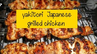 Yakitori Japanese Grilled Chicken Recipe By Cook with Rabi [upl. by Enilada]