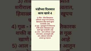 Shree swami samarth youtubeshorts [upl. by Warram804]