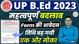 UP BEd Form Date update  Dates में बड़ा बदलाव  up bed entrance exam 2023 Online Form  up bed exam [upl. by Omrelliug8]