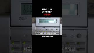 산업용장비수리 ITP5121D  인터넷 전화기 수리  internet telephone repairing  작동 테스트  긴급 수리 [upl. by Ardnnaed]