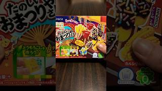 I TRIED a Japanese Festival Food DIY Candy Kit [upl. by Assirral75]