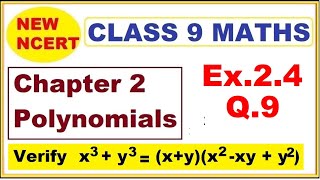 Class 9 Maths  Ex24 Q9  Chapter 2  Polynomials  New NCERT  Ranveer Maths 9 [upl. by Yengac]