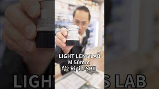 LIGHT LENS LAB M 50mm f2 RigidSPII デモ機アリマス！【名シネマレンズの描写を再現！】周リジット shorts [upl. by Ahsieyn]