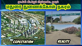 Madurai Satellite City Project  Thoppur Uchapatti TNHB Biggest Project  MaduraiKanniyakumari NH7 [upl. by Eidolem]