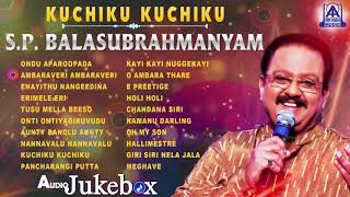 Kuchiku Kuchiku SP Balasubrahmanyam  Kannada Best Selected Songs Of SPB  Akash Audio [upl. by Barbabas]