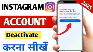 Instagram Account Deactivate kaise kare  Delete Instagram Account 2025 How To Deactivate Instagram [upl. by Nyleahcim58]