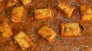 Paneer Masala Curry  అన్నంచపాతీ పూరీలోకి అదిరిపోద్ది  Restaurant style Paneer Masala [upl. by Gusty626]