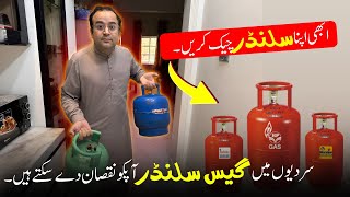 LPG Cylinder Safety Tips l How to change regulator LPG cylinder l LPG Cylinder Safe For Cooking [upl. by Hendrick]