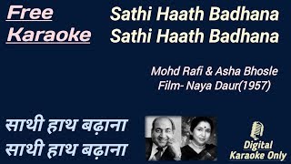 Saathi haath Badhana  साथी हाथ बढ़ाना  HD Karaoke  Karaoke With Lyrics Scrolling [upl. by Anidene491]