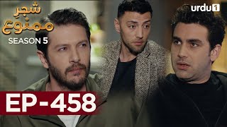 ShajareMamnu  Episode 458  Turkish Drama  Forbidden Fruit  Urdu Dubbing  12th September 2022 [upl. by Hamlin]