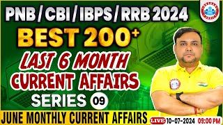 Gramin Bank Vacancy 2024 IBPS RRB 2024  Last 6 Months Current Affairs Class09  by Piyush Sir [upl. by Enilemme413]