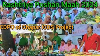 Anganwadi Rashtriya Poshan Maah  Poshan Abhiyan  CDPO of Chapar ICDS [upl. by Llyrpa]