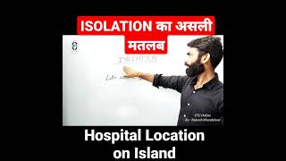 Meaning of Isolation  origin of Isolation  Isolation meaning  Isolation shorts youtubeshorts [upl. by Salvay]