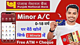 Punjab National Bank Minor Account Opening Online 2023  PNB Minor Account Opening Online [upl. by Vas]